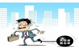 阿勒泰讨债公司